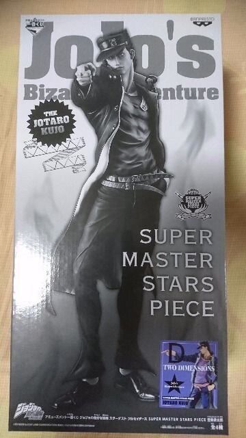 ジョジョの奇妙な冒険 空条承太郎 フィギュア D賞 一番くじ Smsp ジョジョの奇妙な冒険 空条承太郎 フィギュア D賞 一番くじ Smsp