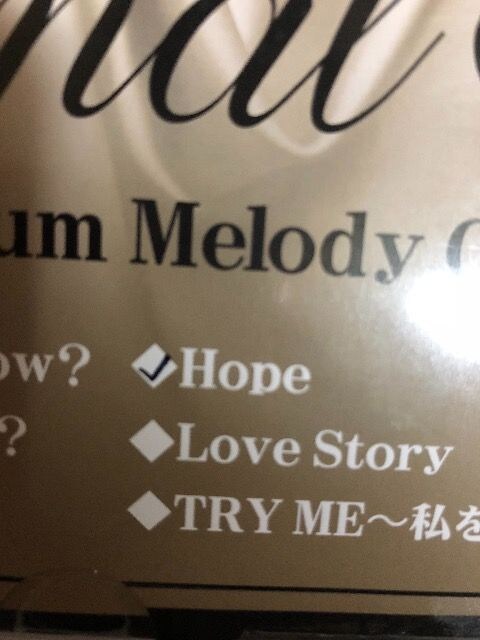 安室奈美恵 オルゴール コレクション Hope タレントグッズ 新品 中古のオークション モバオク 安室奈美恵 オルゴール コレクション Hope タレントグッズ 新品 中古のオークション モバオク