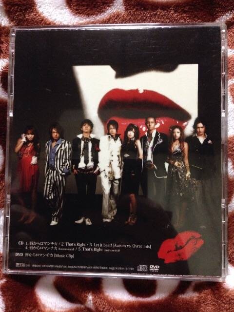 a 唇からロマンチカ That S Right 初回限定盤dvd付き 新品 中古のオークション モバオク a 唇からロマンチカ That S Right 初回限定盤dvd付き 新品 中古のオークション モバオク