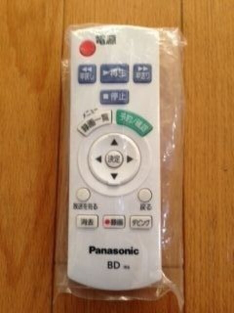 Panasonic パナソニック Diga シンプルリモコン 新品 新品 中古のオークション モバオク Panasonic パナソニック Diga シンプルリモコン 新品 新品 中古のオークション モバオク