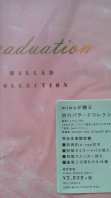 即決 5万枚限定盤 Miwa Ballad Collection Graduation 新品 タレントグッズ 新品 中古のオークション モバオク 即決 5万枚限定盤 Miwa Ballad Collection Graduation 新品 タレントグッズ 新品 中古のオークション モバオク
