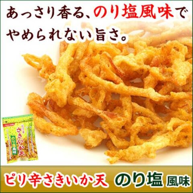 Kobe伍魚福 ピリ辛さきいか天3種類送料無料 新品 中古のオークション モバオク Kobe伍魚福 ピリ辛さきいか天3種類送料無料 新品 中古のオークション モバオク