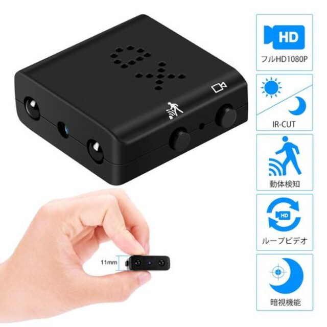 小型カメラ 1080p Hd高画質 長時間録画 防犯カメラ インテリア ライフ 新品 中古のオークション モバオク No 小型カメラ 1080p Hd高画質 長時間録画 防犯カメラ インテリア ライフ 新品 中古のオークション モバオク No