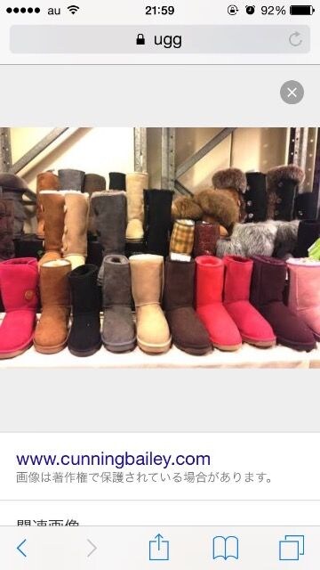 Ugg Emu ムートン ブーツ入り 福袋 新品 中古のオークション モバオク