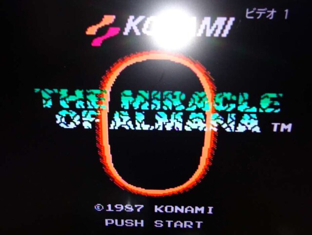 アルマナの奇跡 英語版 カセットのみ ゲーム本体 ソフト 新品 中古のオークション モバオク アルマナの奇跡 英語版 カセットのみ ゲーム本体 ソフト 新品 中古のオークション モバオク