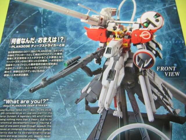 Mg 1 100 Plan303e ディープストライカー ガンダムセンチネル ホビー 新品 中古のオークション モバオク Mg 1 100 Plan303e ディープストライカー ガンダムセンチネル ホビー 新品 中古のオークション モバオク