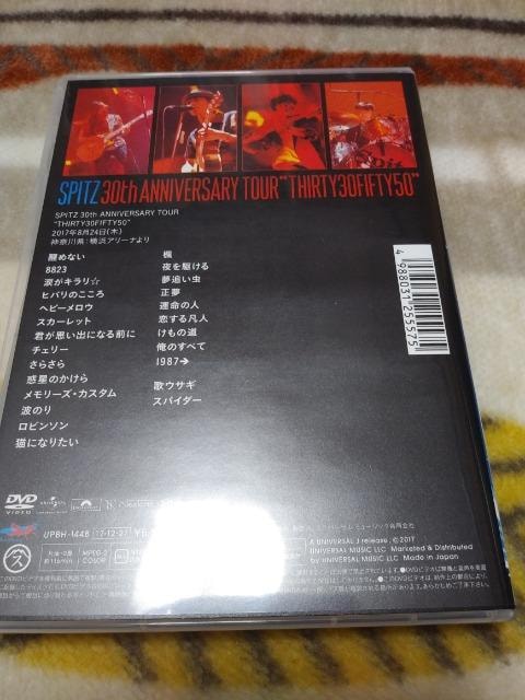 Spitz 30th Anniversary Tour Thirty30fifty50 Dvd タレントグッズ 新品 中古のオークション モバオク