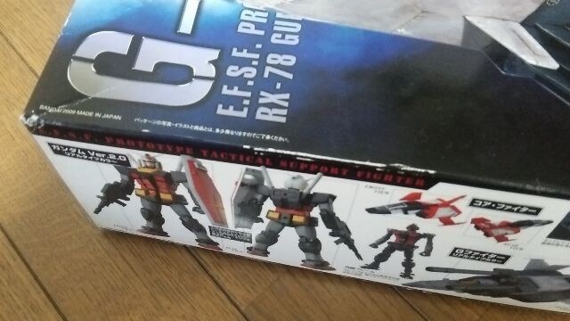 Mg Gアーマーリアルタイプカラー 箱傷み有り未組み立て品 新品 中古のオークション モバオク Mg Gアーマーリアルタイプカラー 箱傷み有り未組み立て品 新品 中古のオークション モバオク