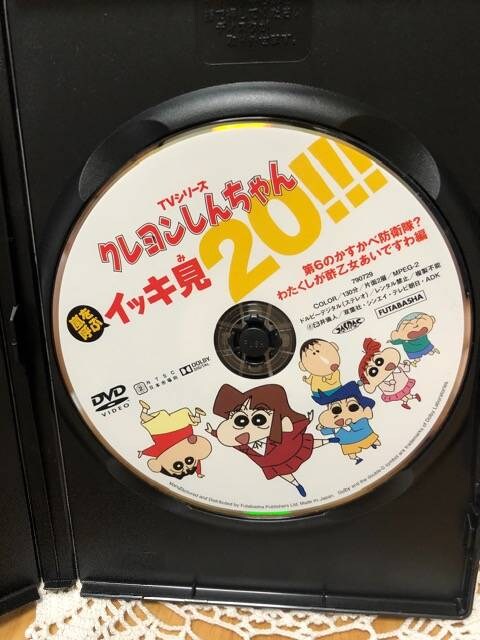 クレヨンしんちゃん 嵐を呼ぶイッキ見 酢乙女あい編dvd 新品