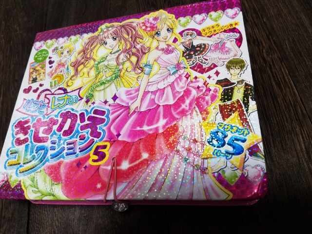 美品 ルナとレナの着せ替えコレクション5 マグネット着せ替えセット おもちゃ 新品 中古のオークション モバオク 美品 ルナとレナの着せ替えコレクション5 マグネット着せ替えセット おもちゃ 新品 中古のオークション モバオク