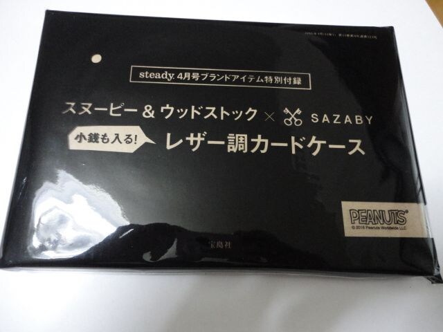 付録 スヌーピー サザビーレザー調カードケース 新品 中古のオークション モバオク 付録 スヌーピー サザビーレザー調カードケース 新品 中古のオークション モバオク