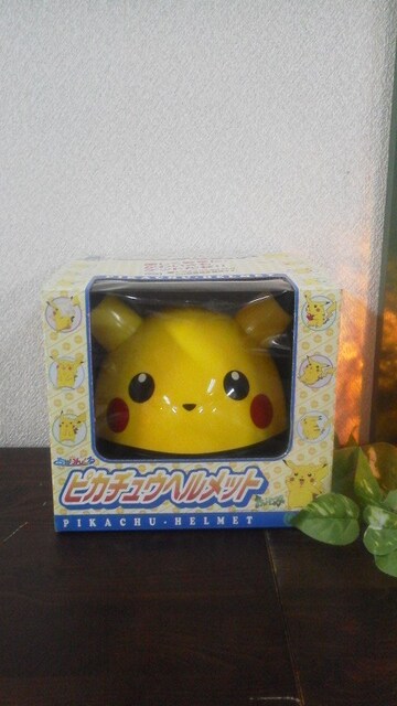 可愛いピカチュウ ヘルメット 楽しく安全に かわいさもゲットだぜ 新品 中古のオークション モバオク 可愛いピカチュウ ヘルメット 楽しく安全に かわいさもゲットだぜ 新品 中古のオークション モバオク