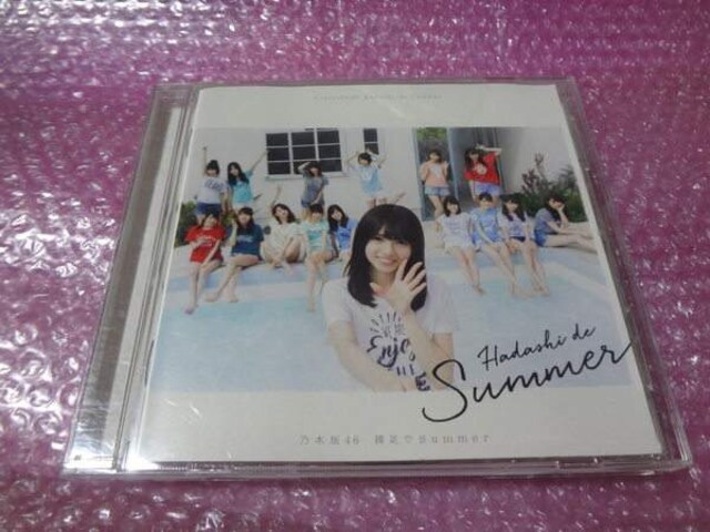 乃木坂46 裸足でsummer タレントグッズ 新品 中古のオークション モバオク 乃木坂46 裸足でsummer タレントグッズ 新品 中古のオークション モバオク