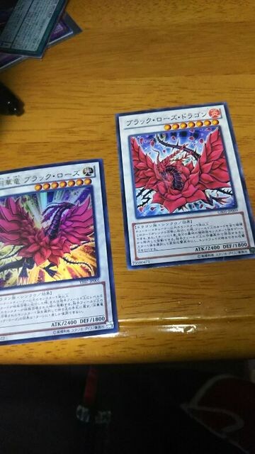 遊戯王月華竜 ブラック ローズ ドラゴン 新品 中古のオークション モバオク 遊戯王月華竜 ブラック ローズ ドラゴン 新品 中古のオークション モバオク