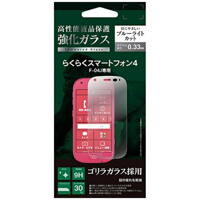 Rastabanana らくらくスマートフォン4 F 04j用 ゴリラガラス 家電 Av 新品 中古のオークション モバオク Rastabanana らくらくスマートフォン4 F 04j用 ゴリラガラス 家電 Av 新品 中古のオークション モバオク
